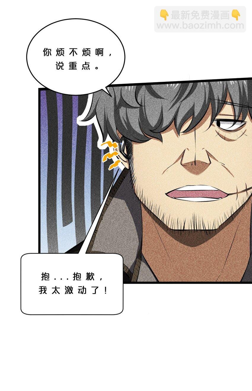 011 传奇调查员