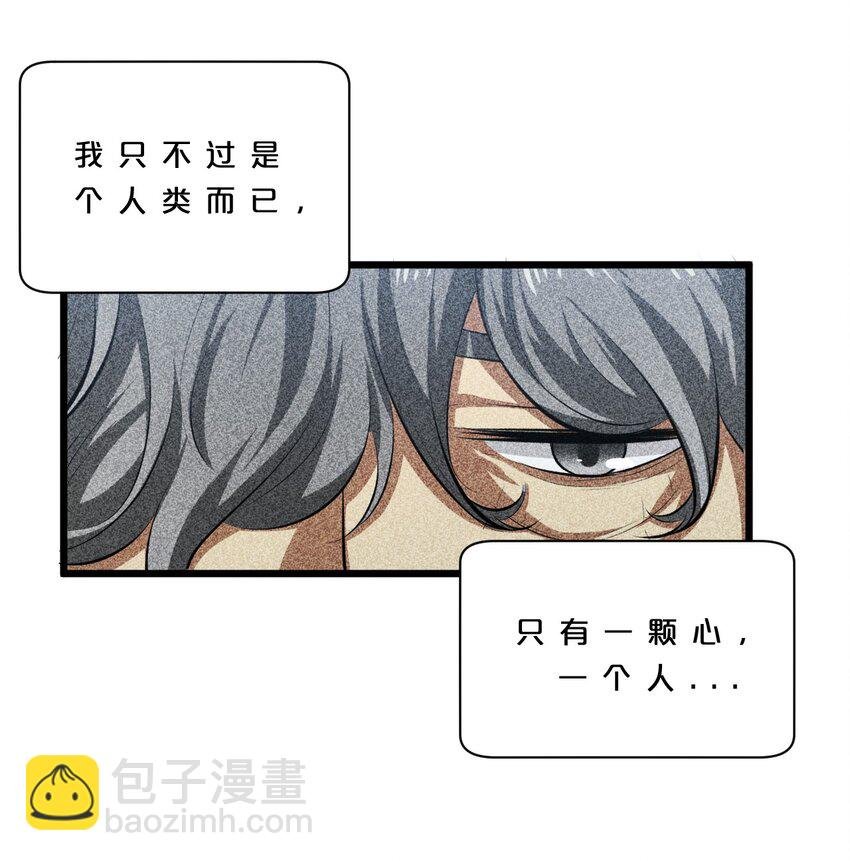 011 传奇调查员