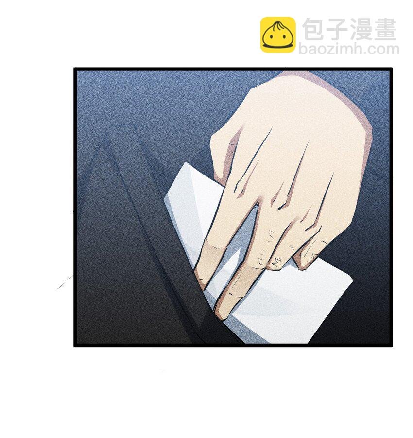 011 传奇调查员