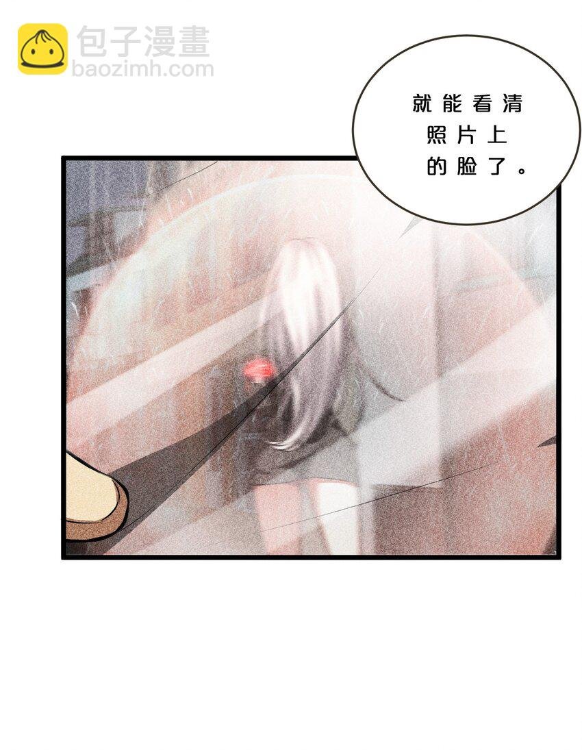 011 传奇调查员