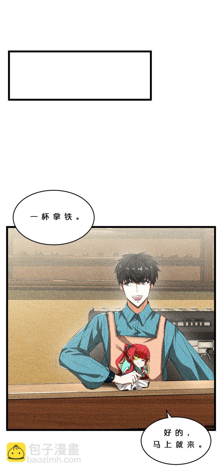 011 传奇调查员