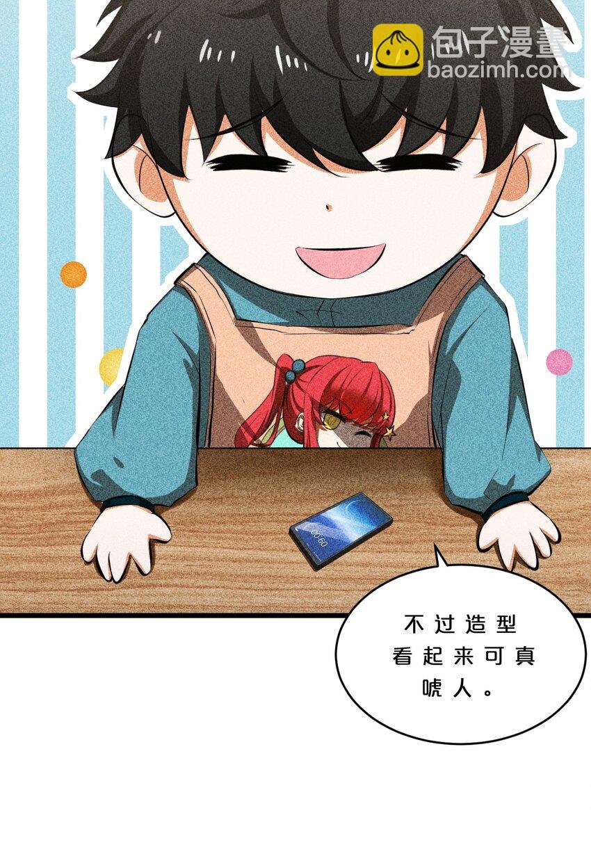 011 传奇调查员