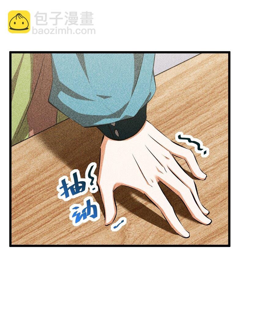 011 传奇调查员