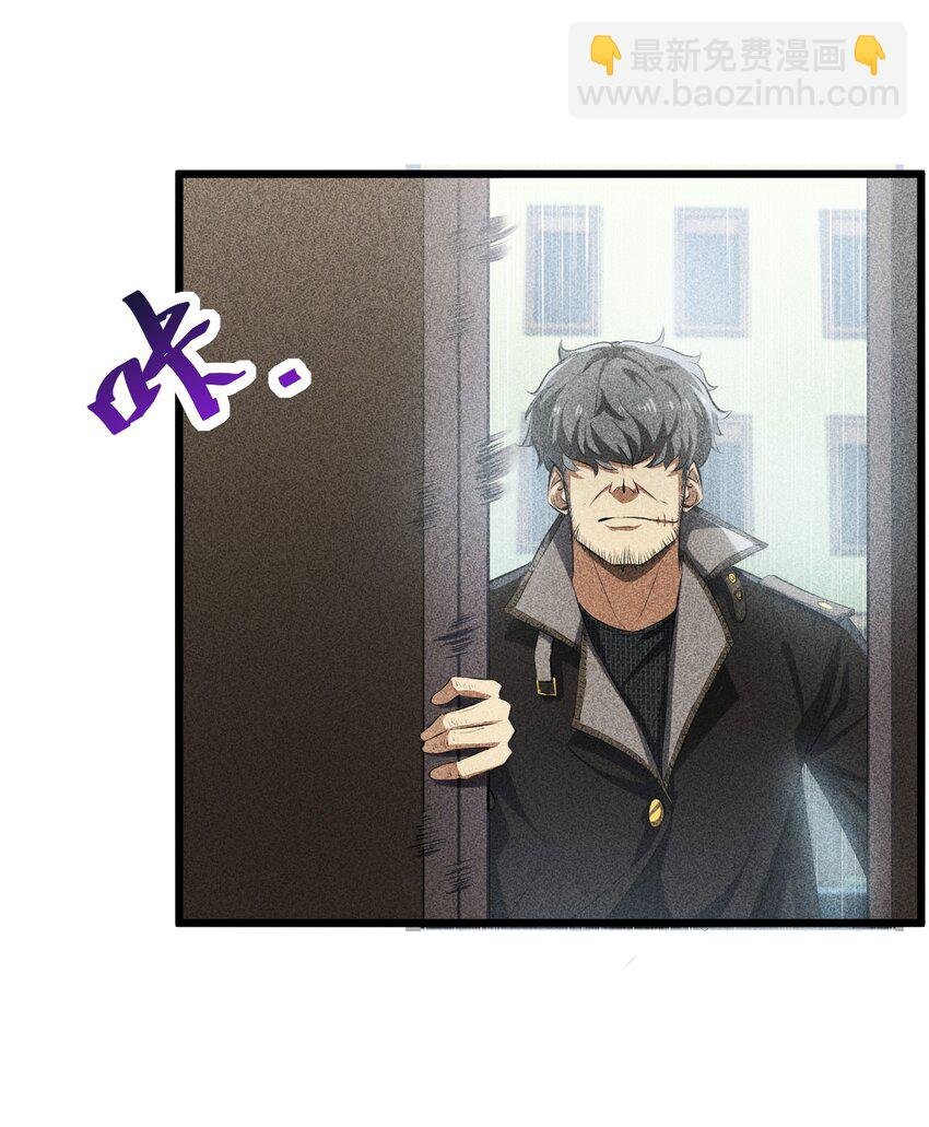 011 传奇调查员