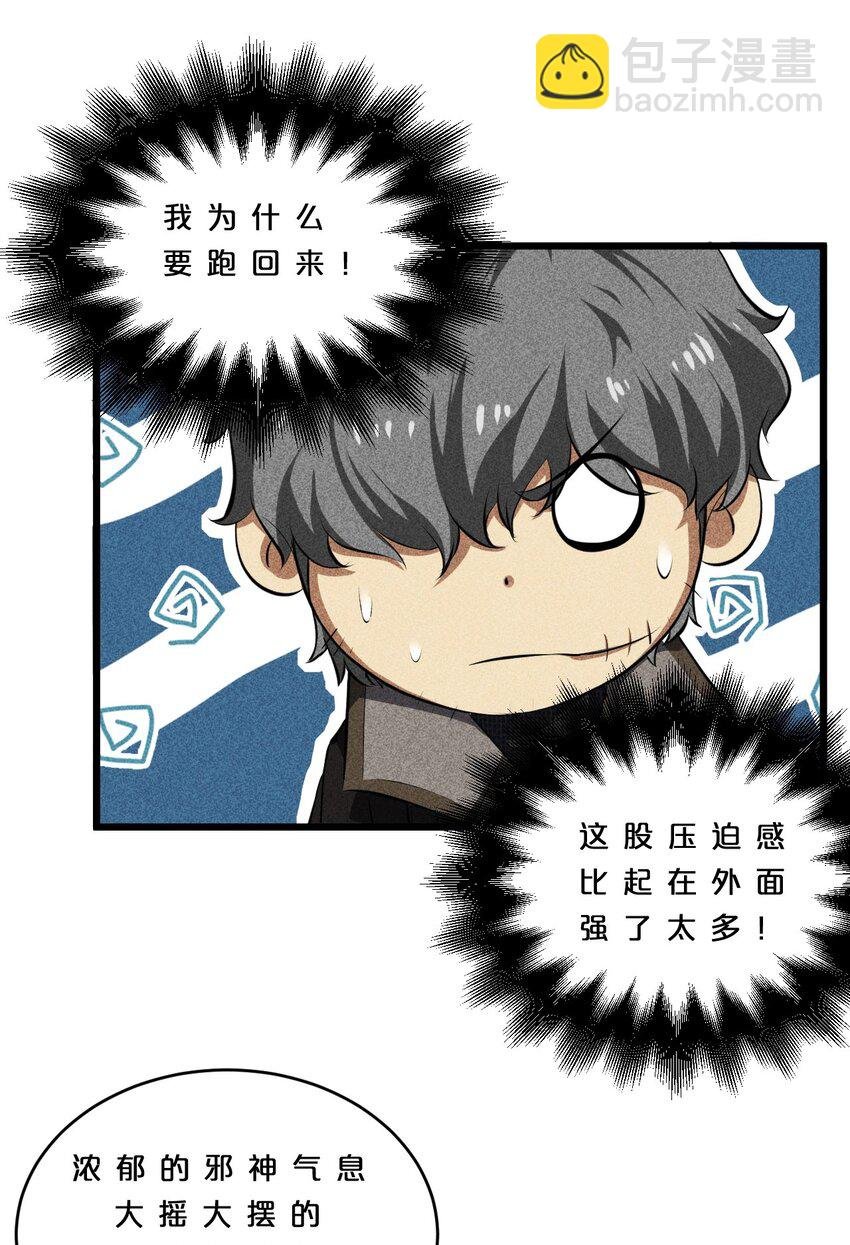 011 传奇调查员