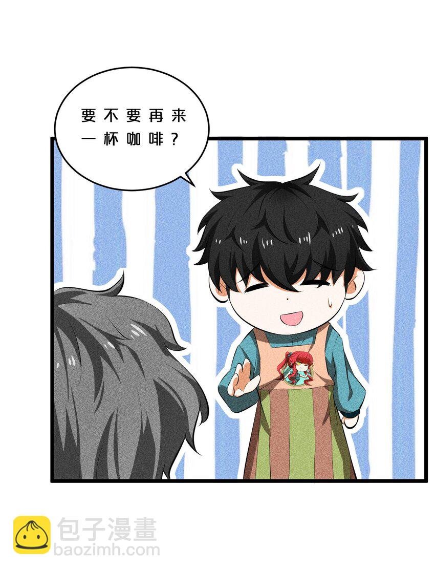 011 传奇调查员