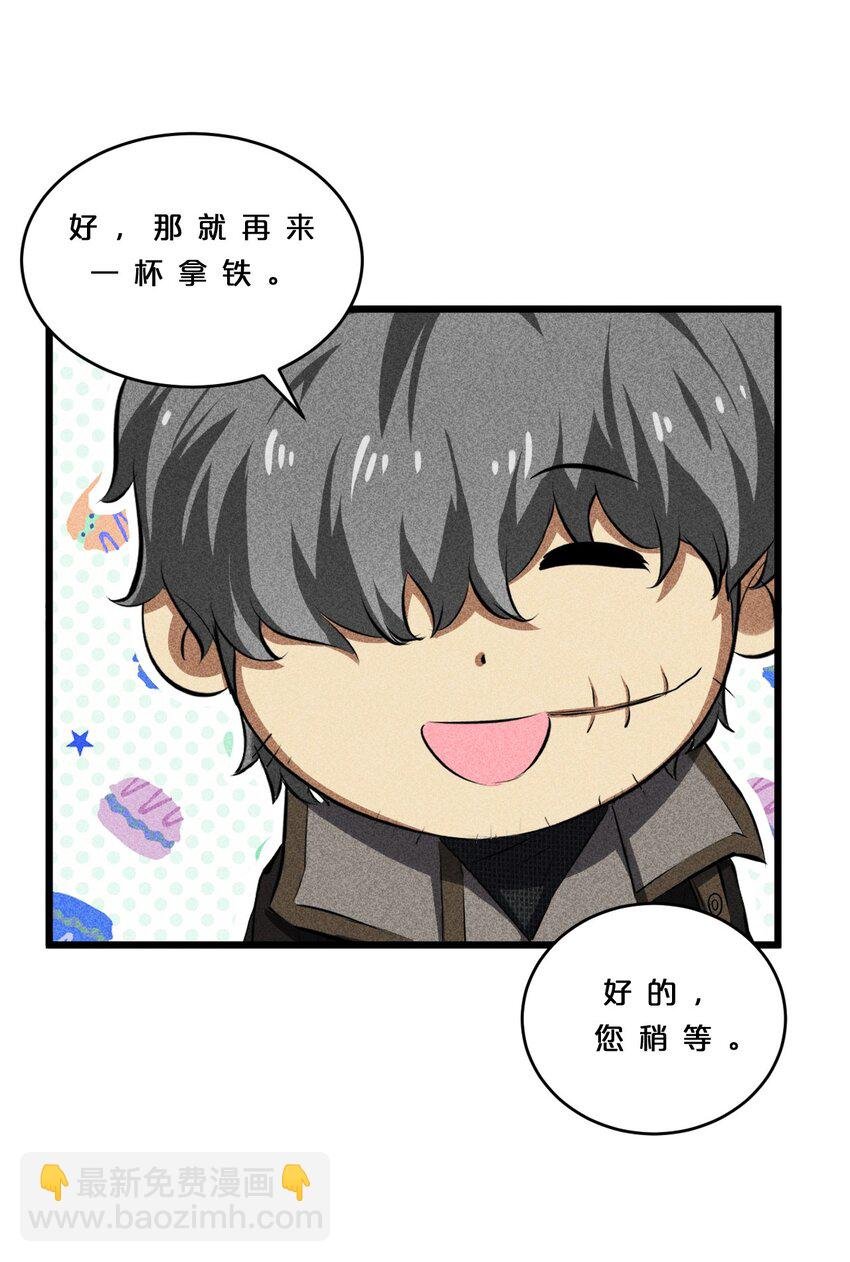 011 传奇调查员