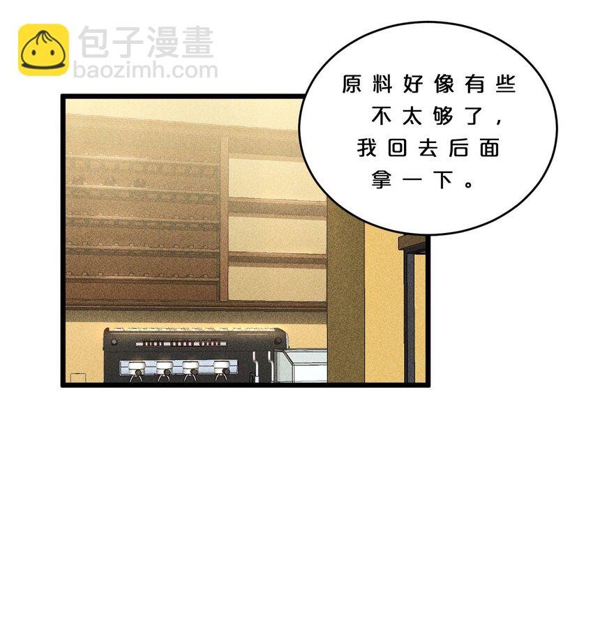 011 传奇调查员