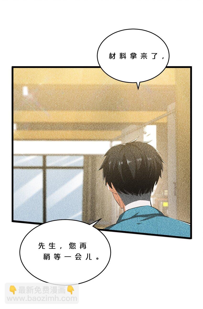 012 漫索入梦
