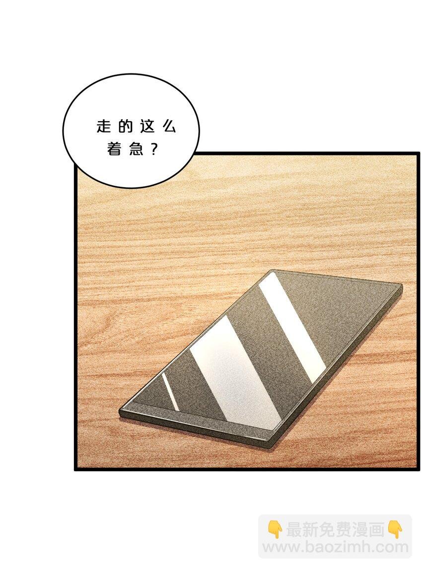 012 漫索入梦