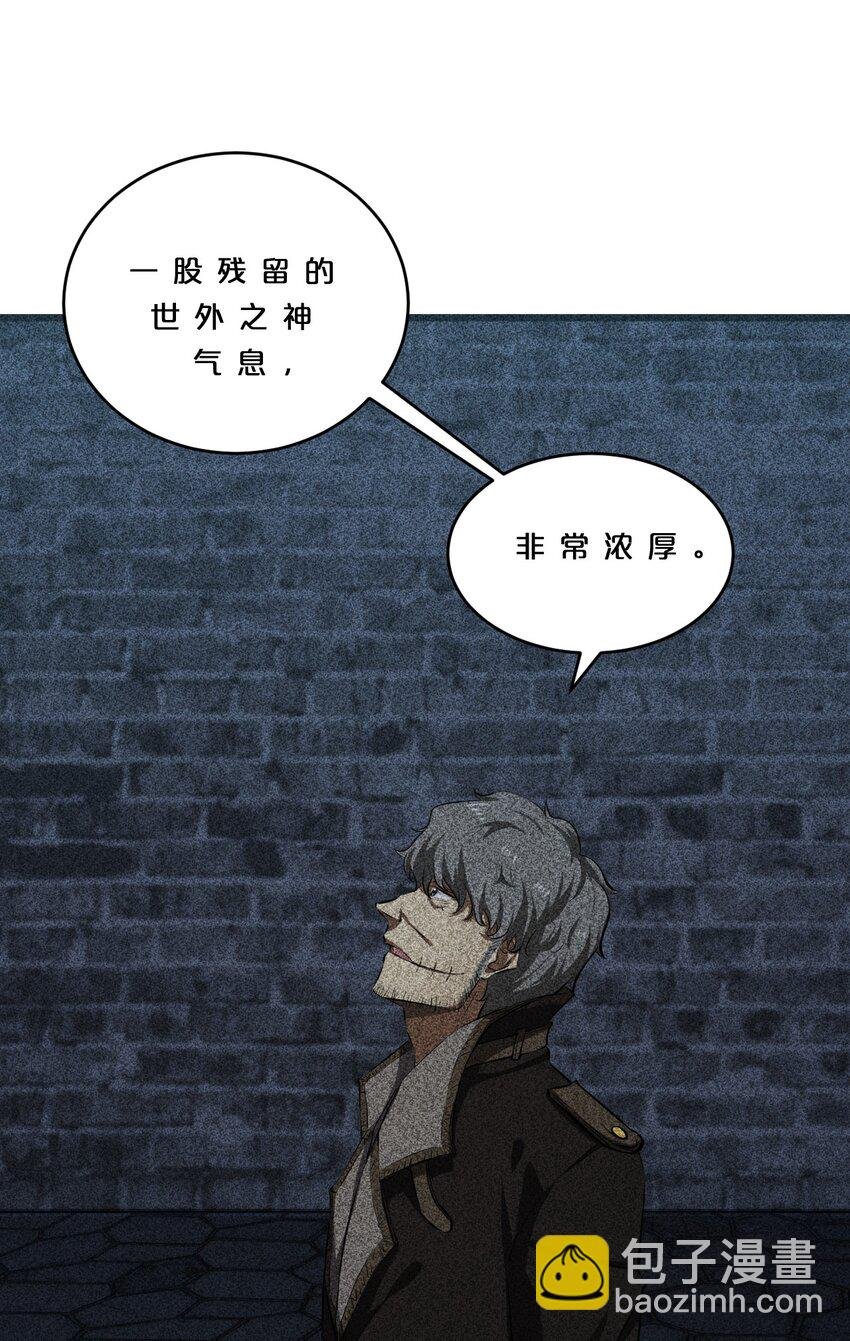 012 漫索入梦