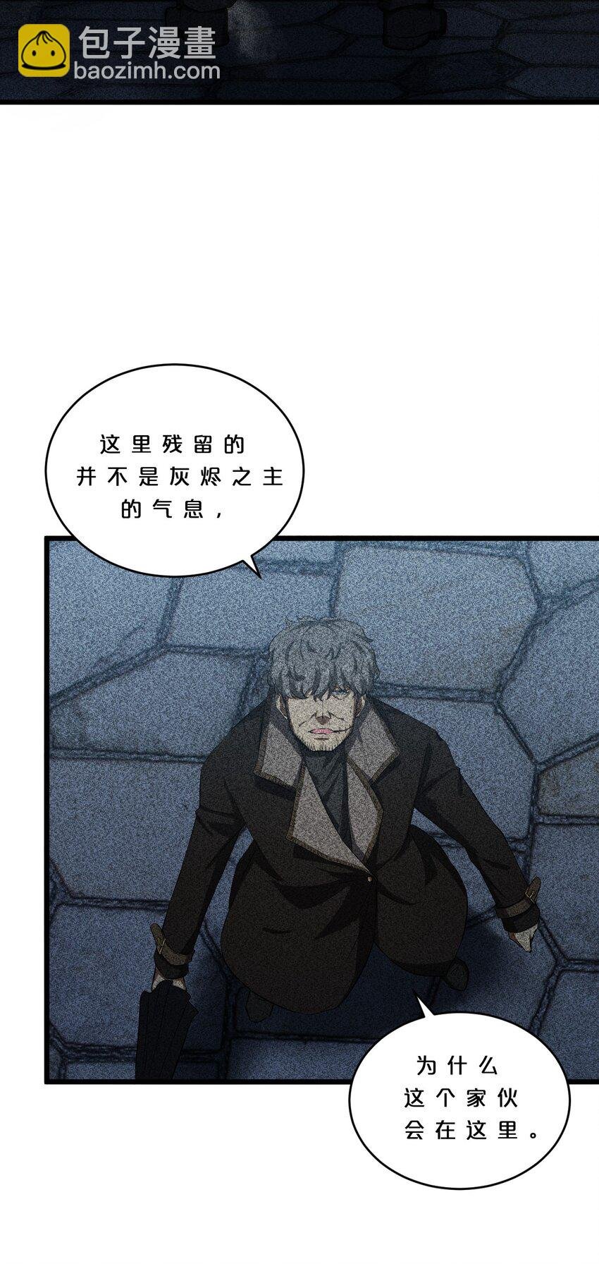 012 漫索入梦