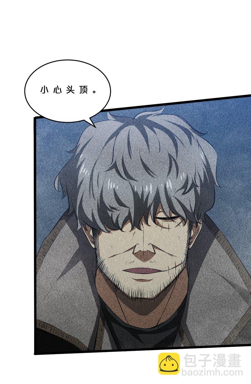 012 漫索入梦