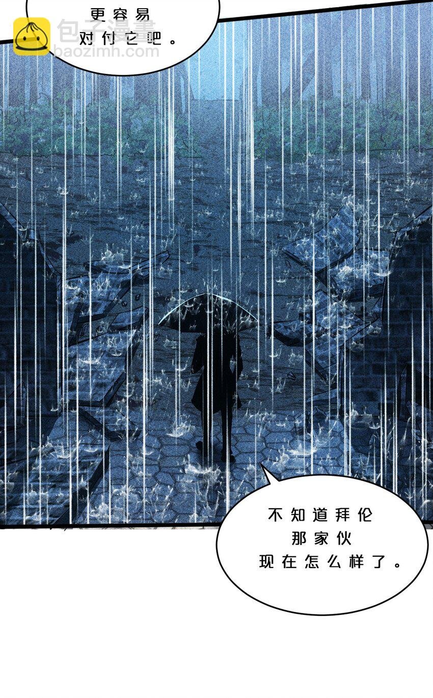 012 漫索入梦