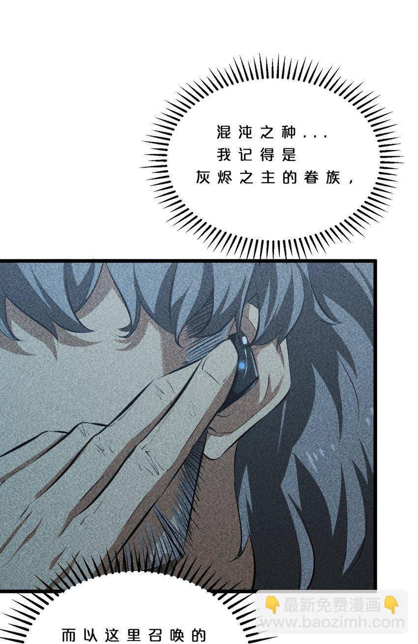 012 漫索入梦