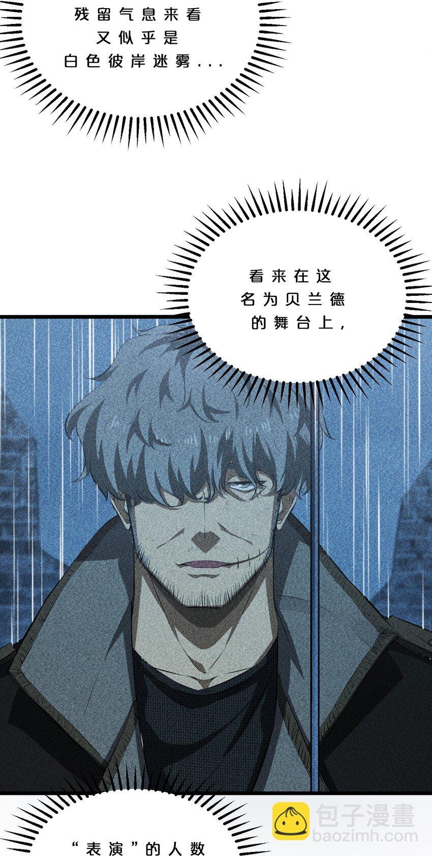 012 漫索入梦