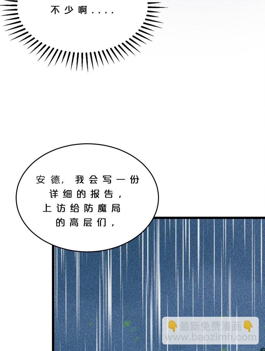 012 漫索入梦