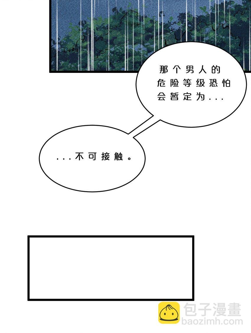 012 漫索入梦