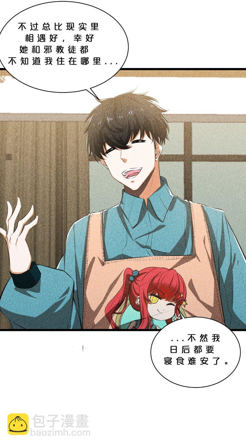 013 两面三刀