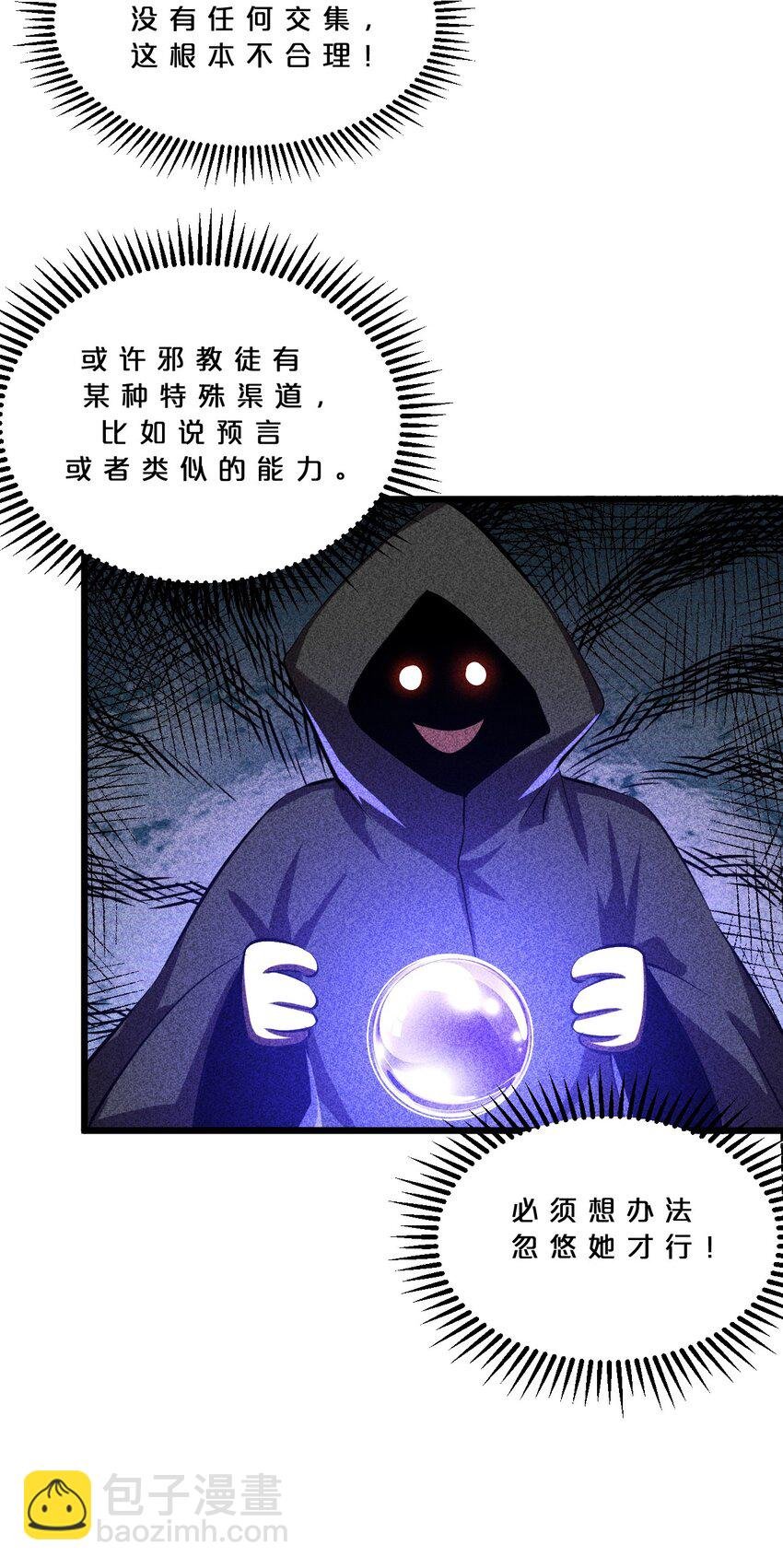 013 两面三刀
