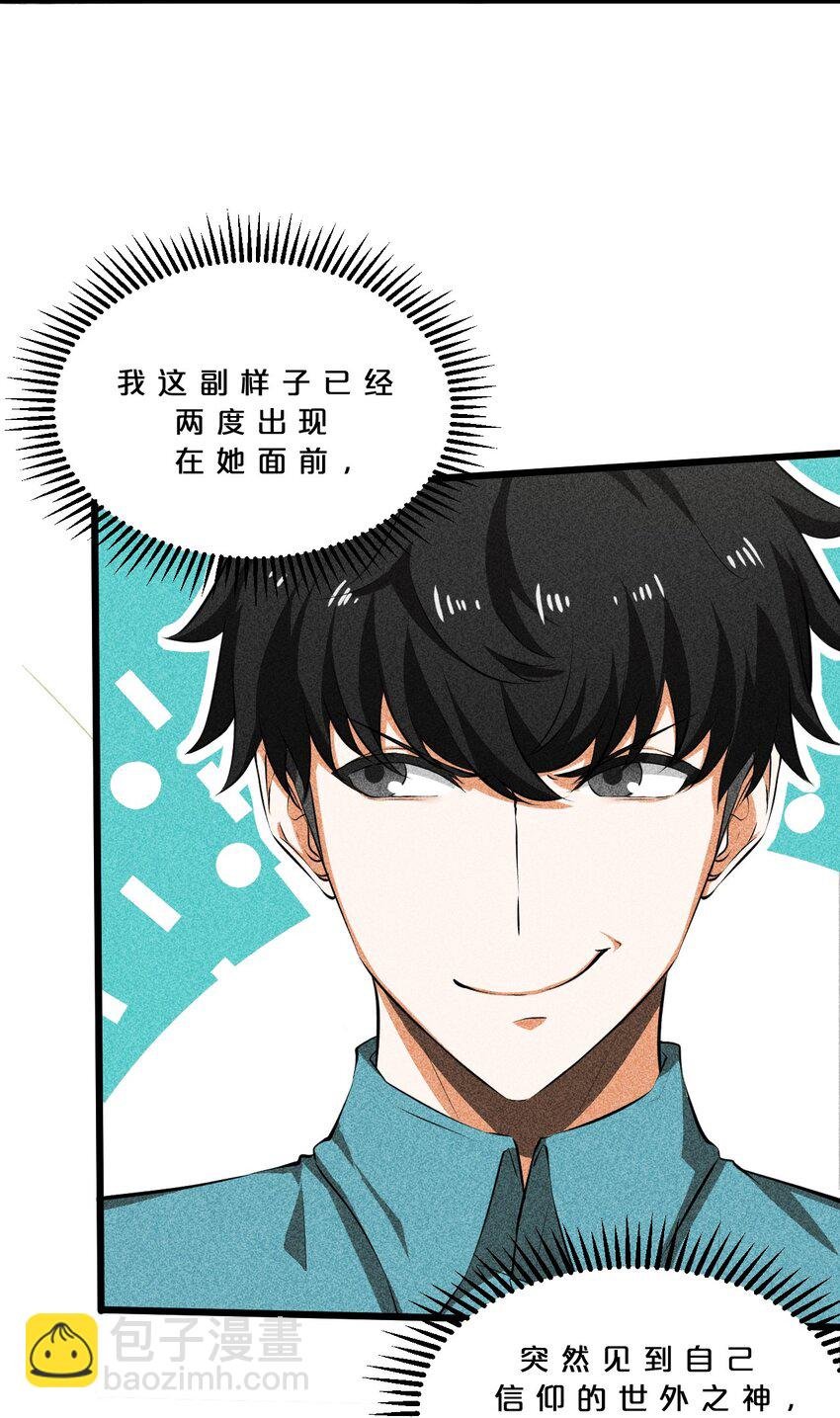 013 两面三刀