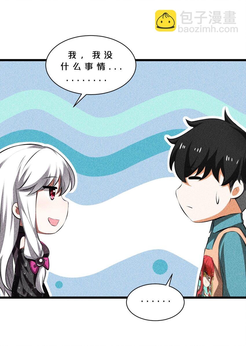 013 两面三刀