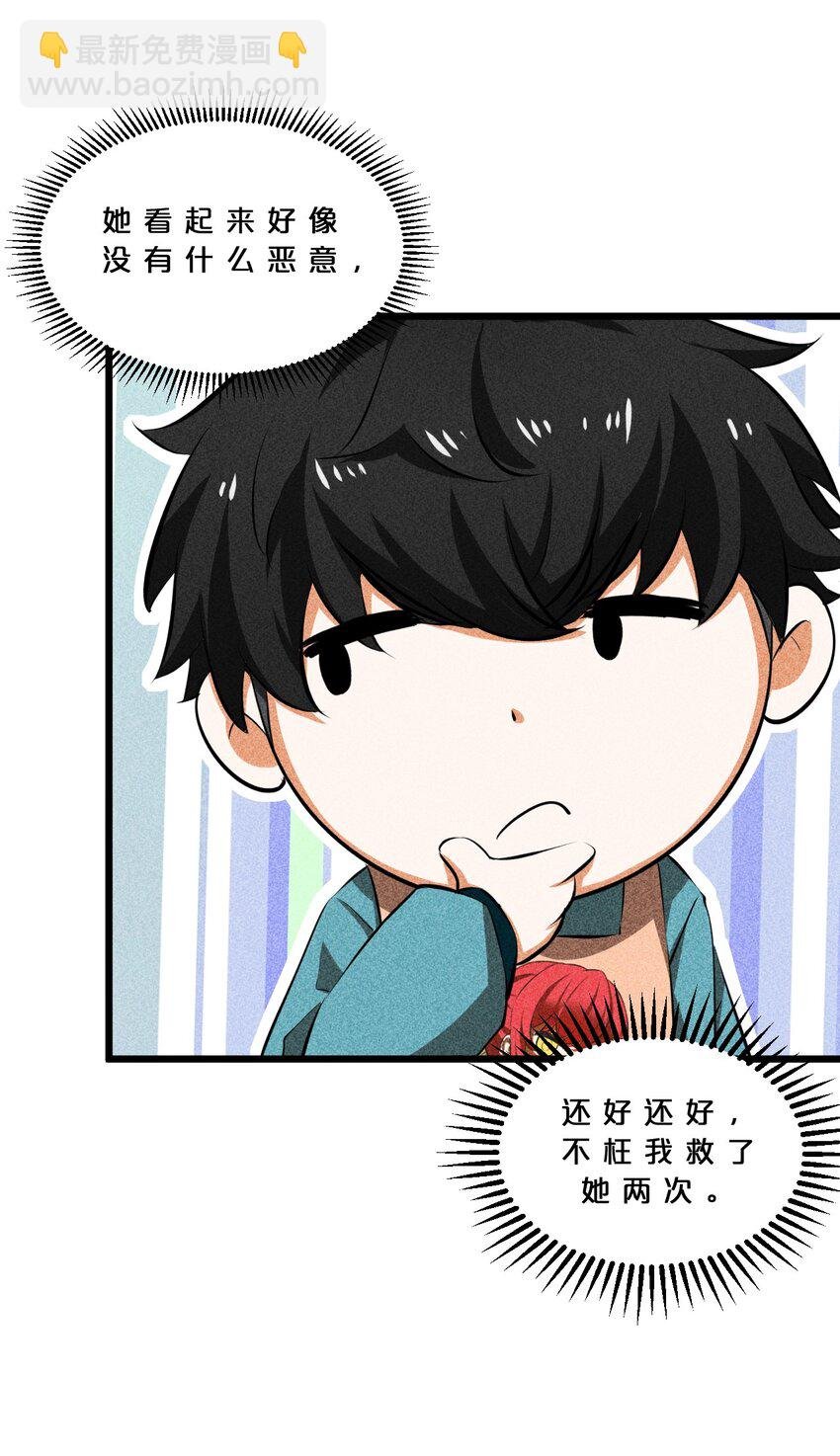 013 两面三刀