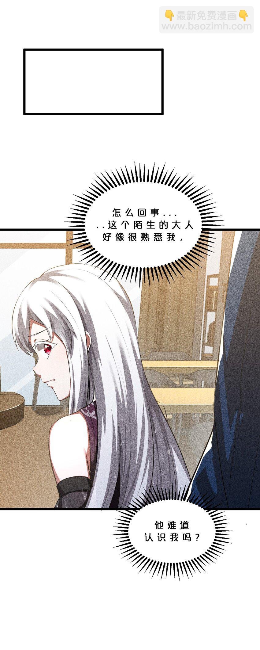 013 两面三刀
