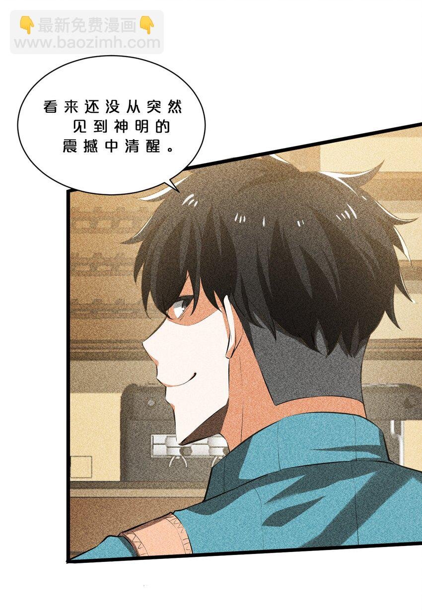 013 两面三刀