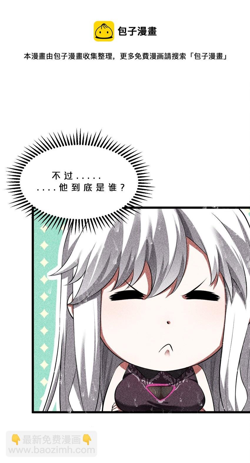 013 两面三刀