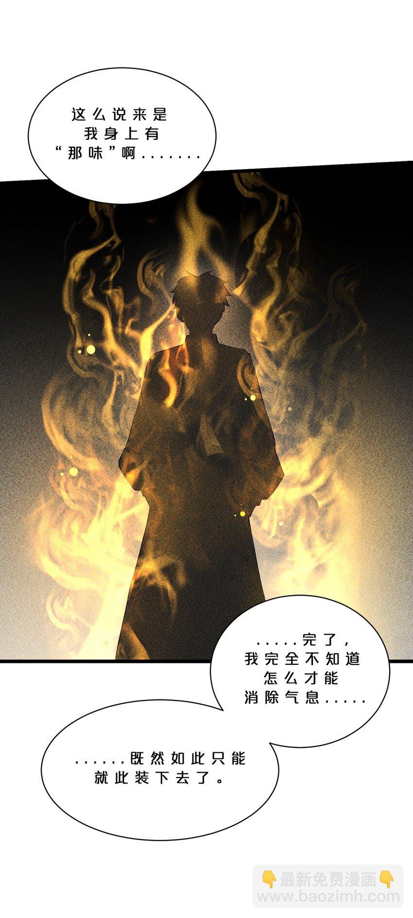 013 两面三刀