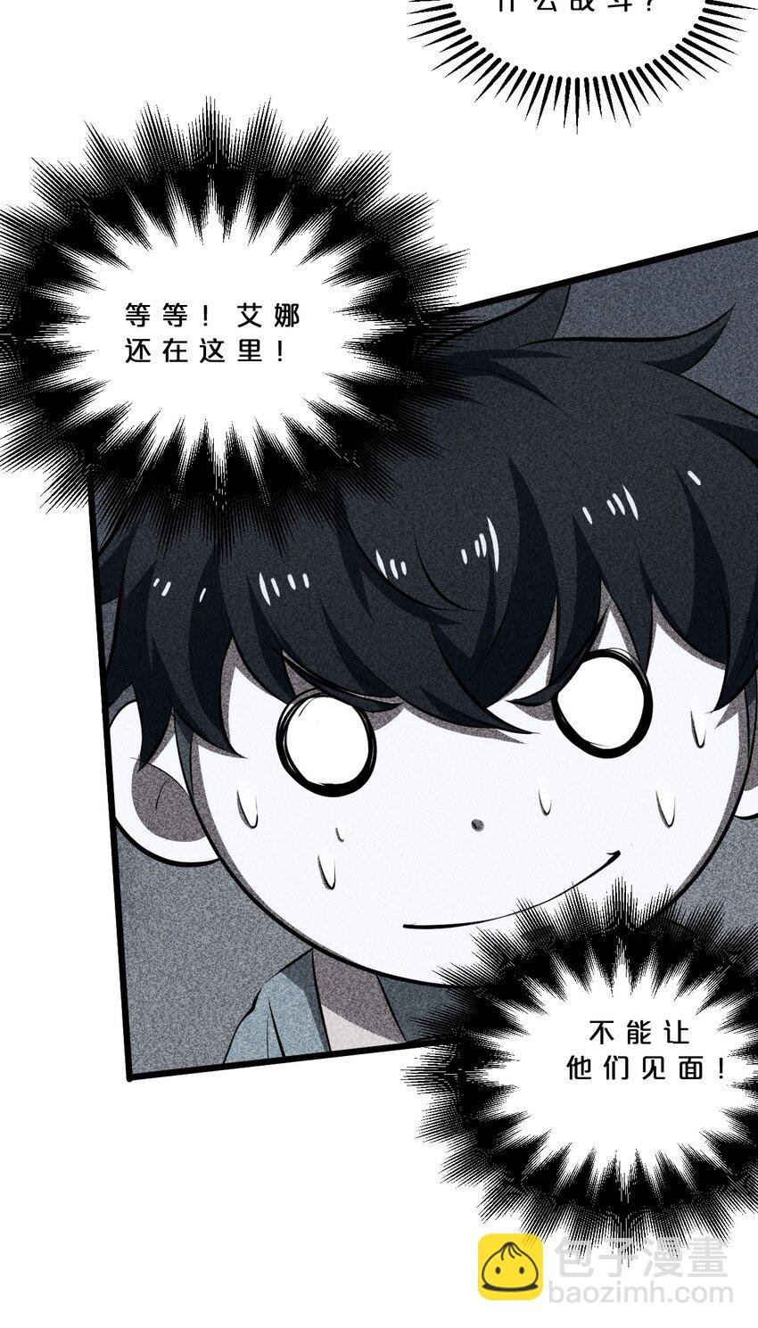 013 两面三刀