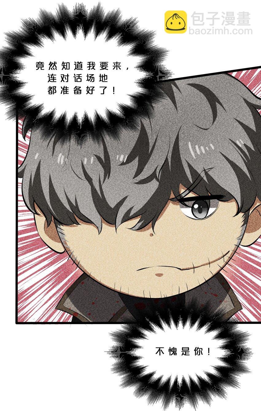 013 两面三刀