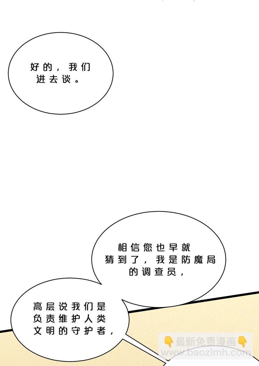 013 两面三刀