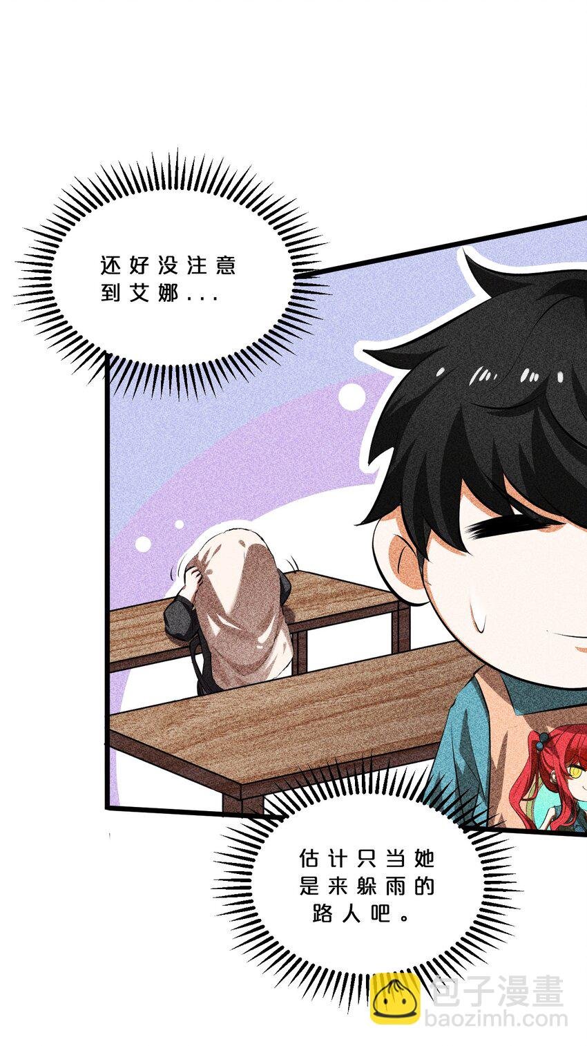 013 两面三刀