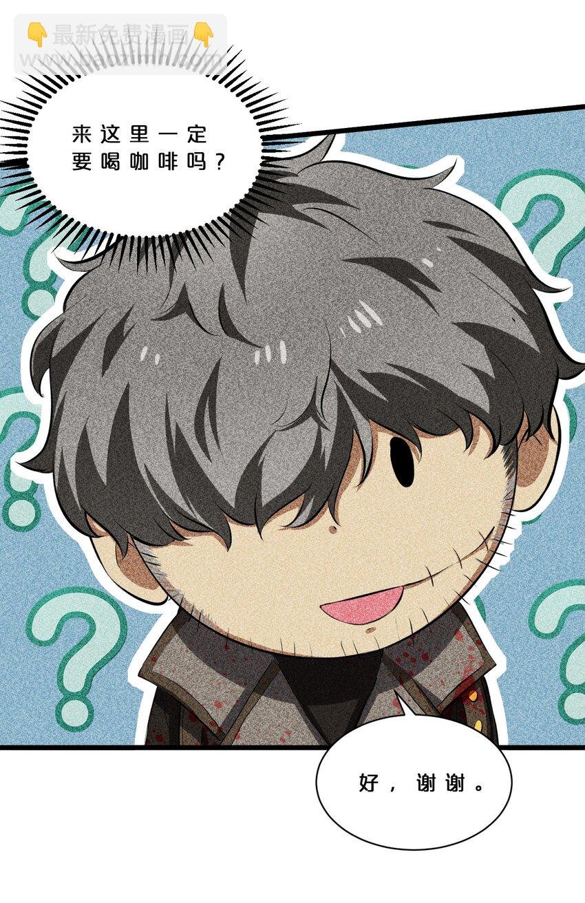 013 两面三刀