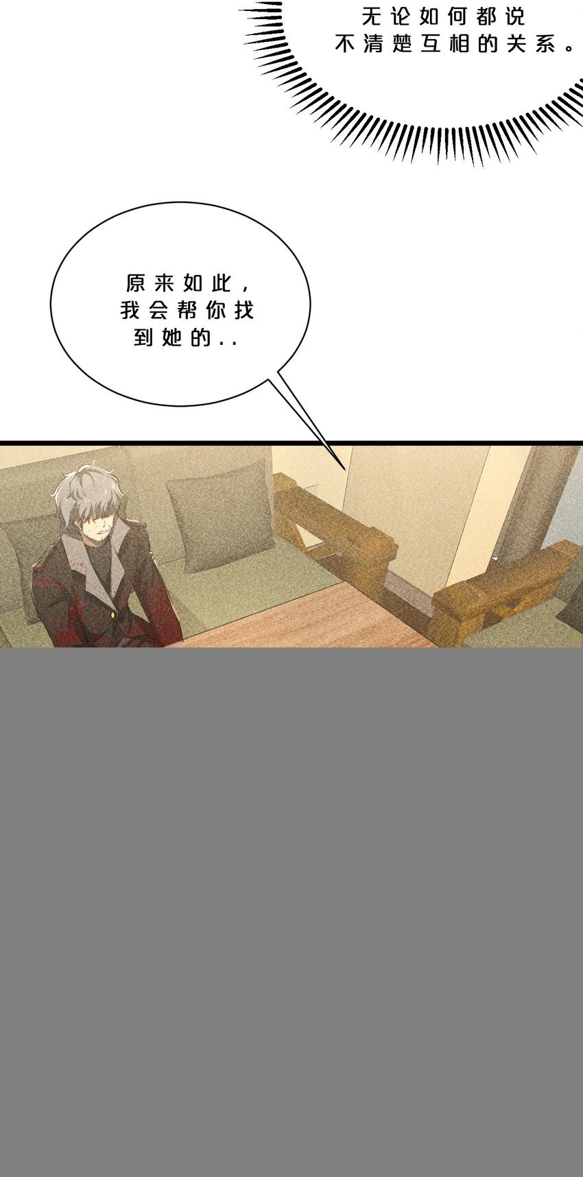 014 死而复生