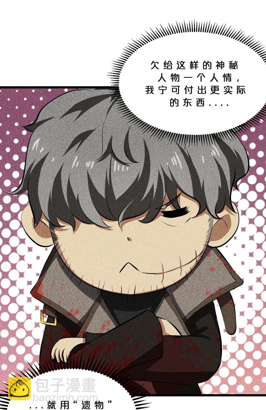 014 死而复生