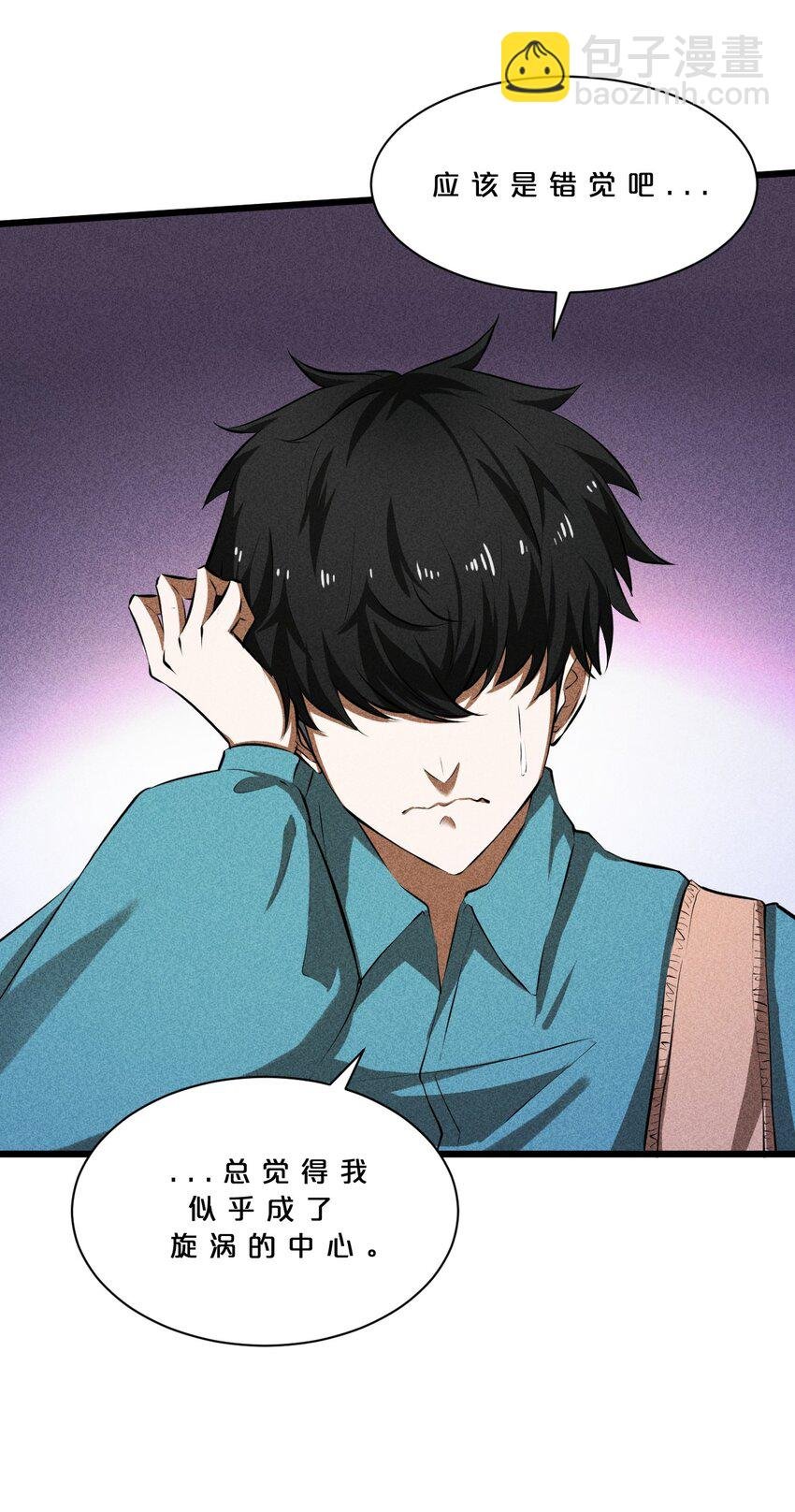 014 死而复生