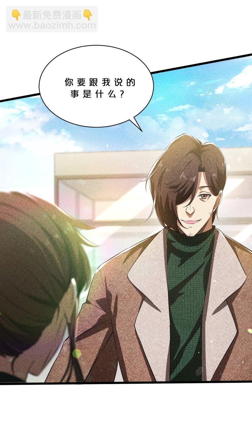 014 死而复生