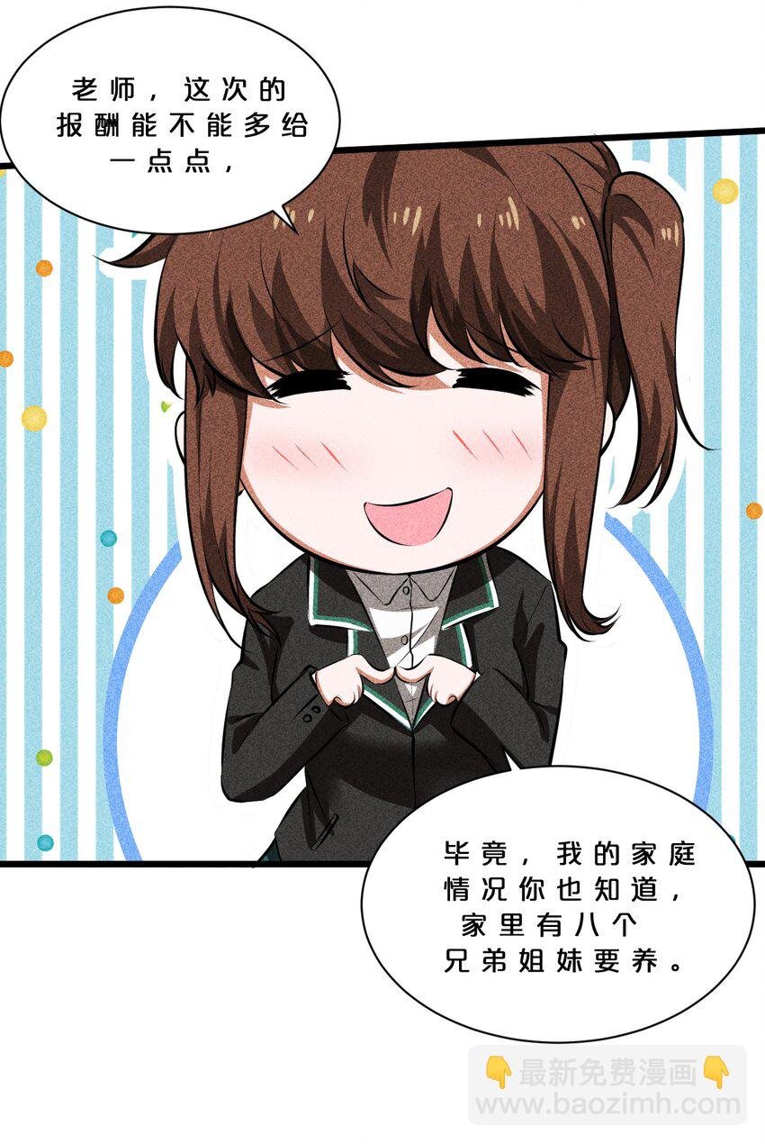 014 死而复生
