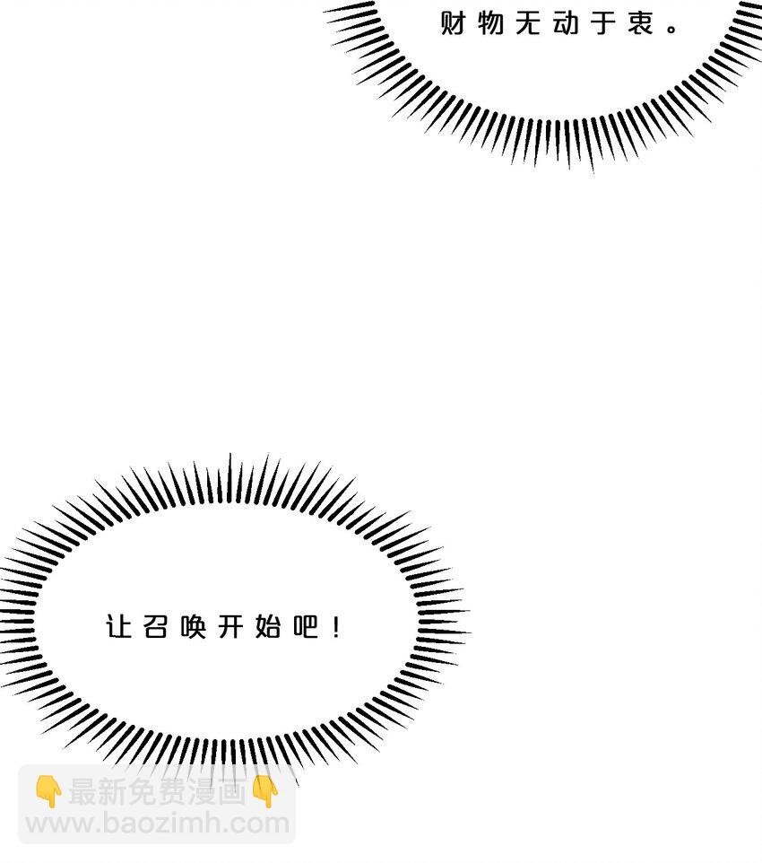 014 死而复生