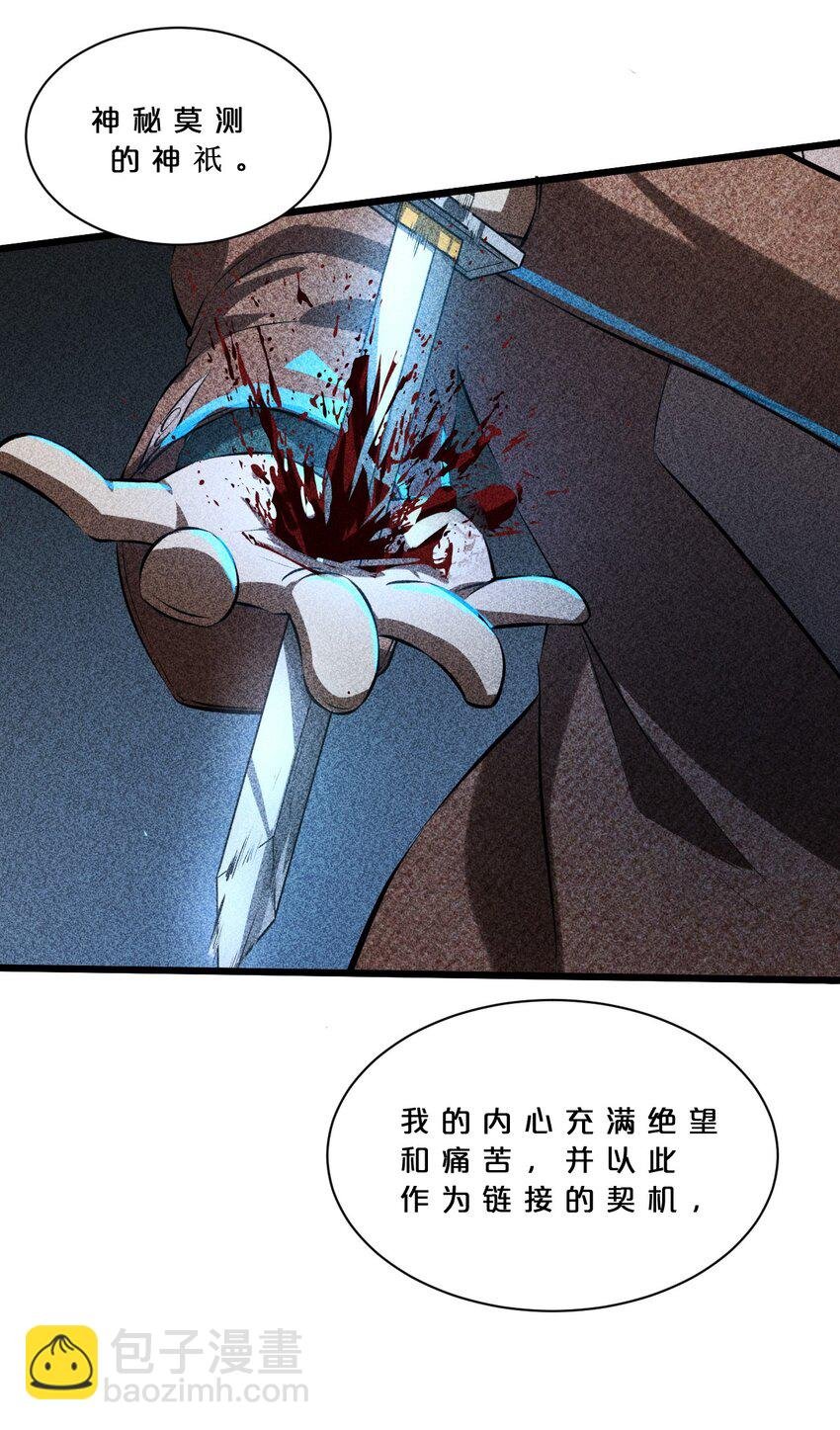 014 死而复生
