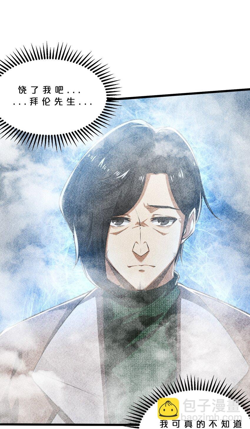 014 死而复生