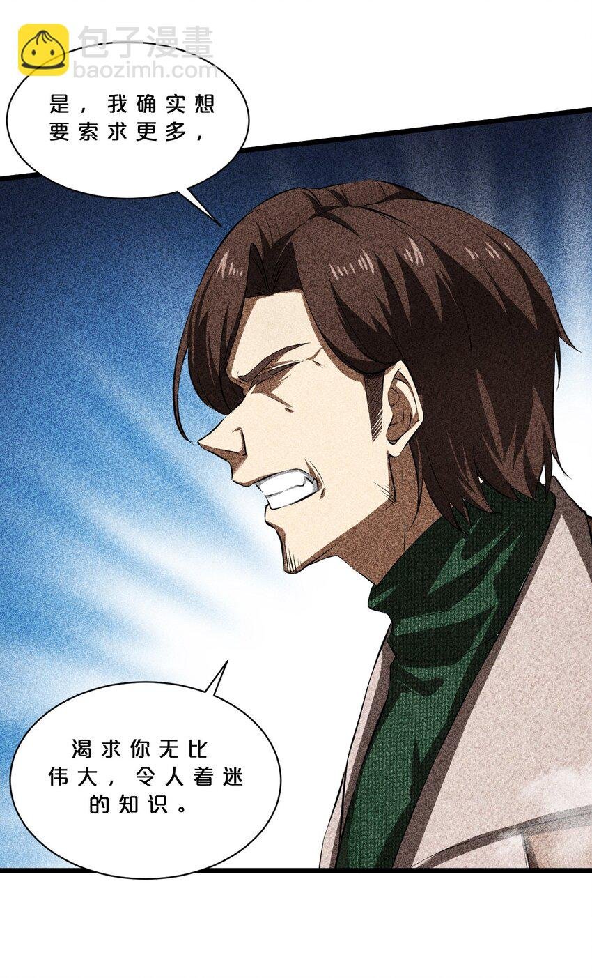014 死而复生