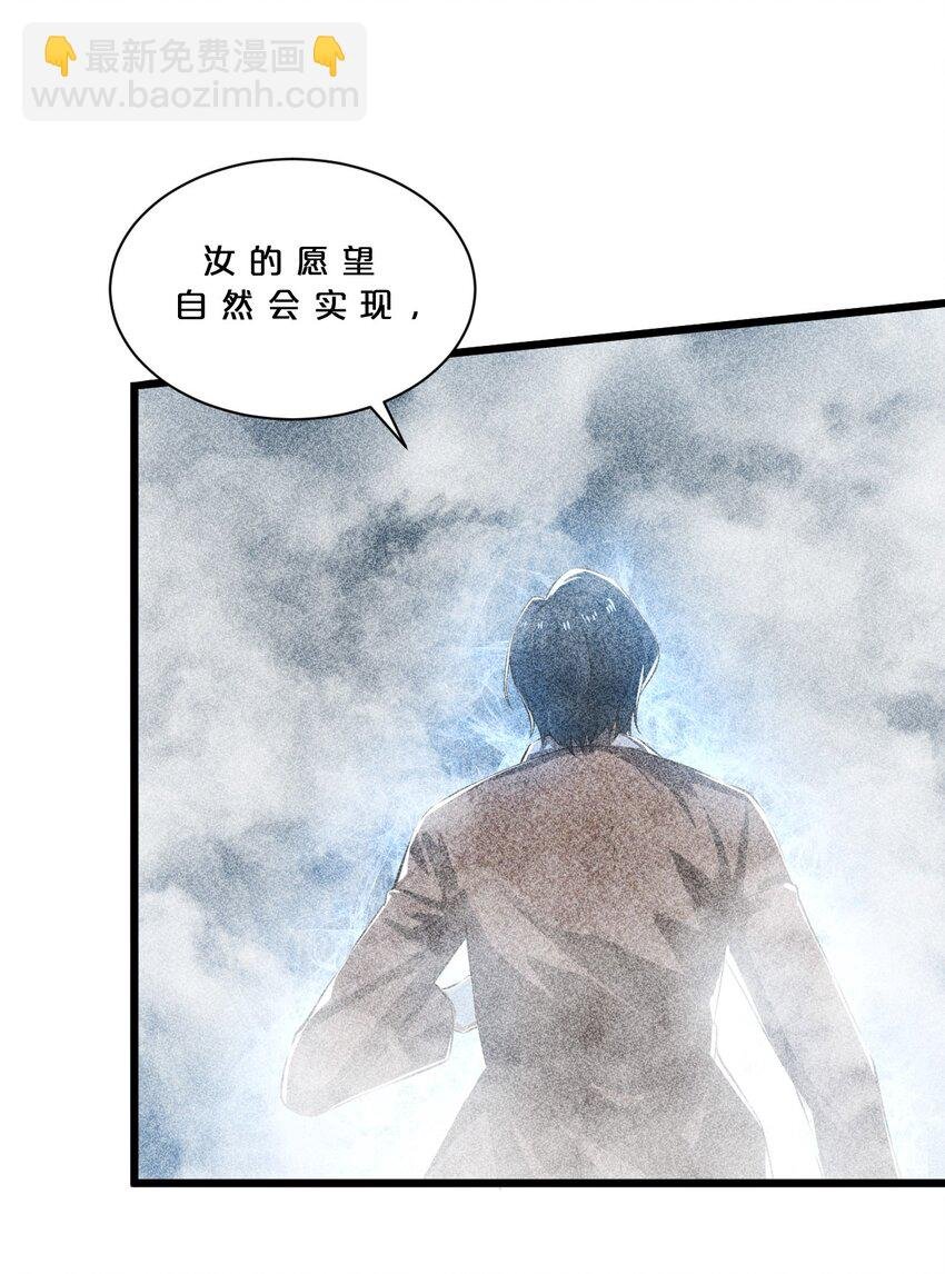 014 死而复生