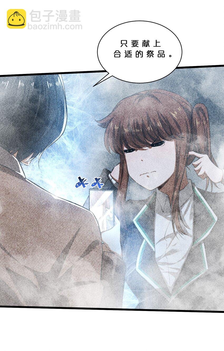 014 死而复生
