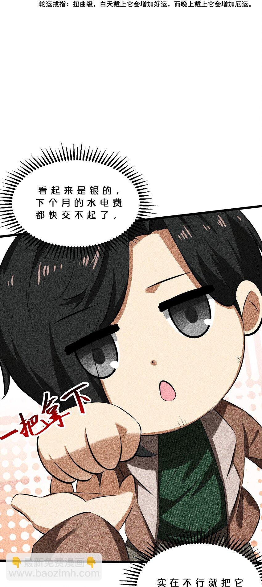 014 死而复生