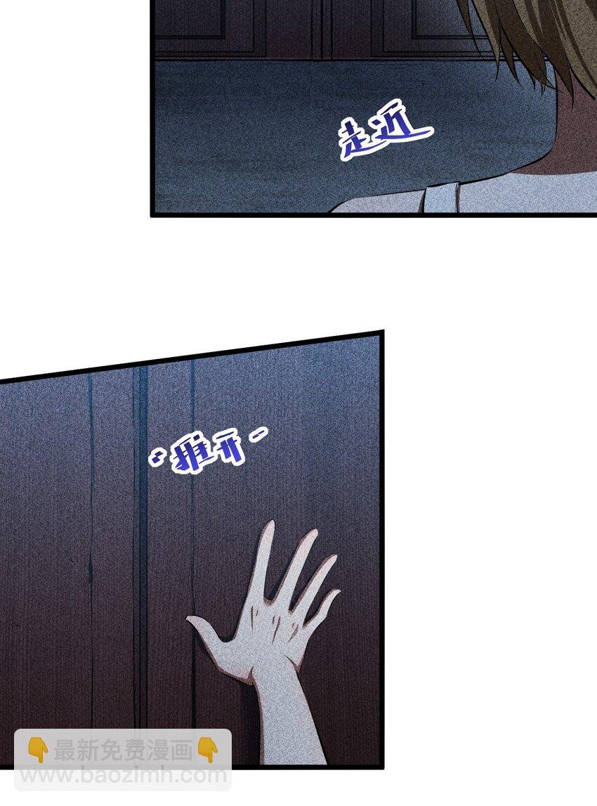 014 死而复生