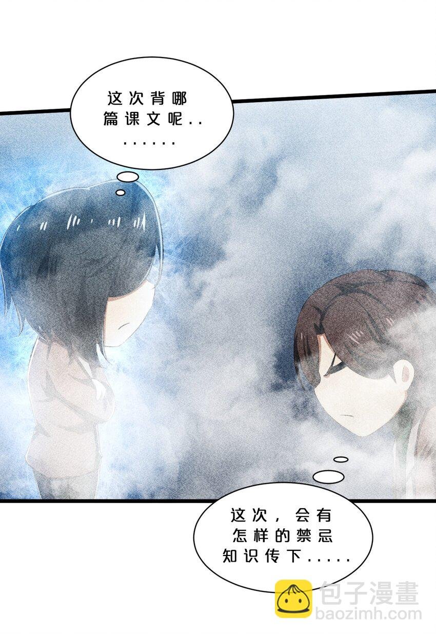014 死而复生